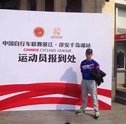 逆袭之旅：卫冕冠军实力抢眼！的简单介绍