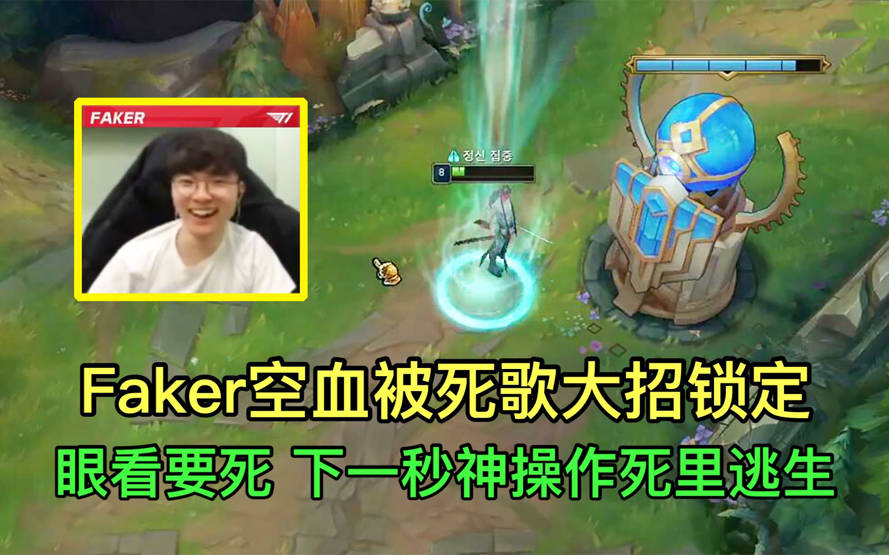 Faker新星出色防守表现惊艳，法国队未来可期！