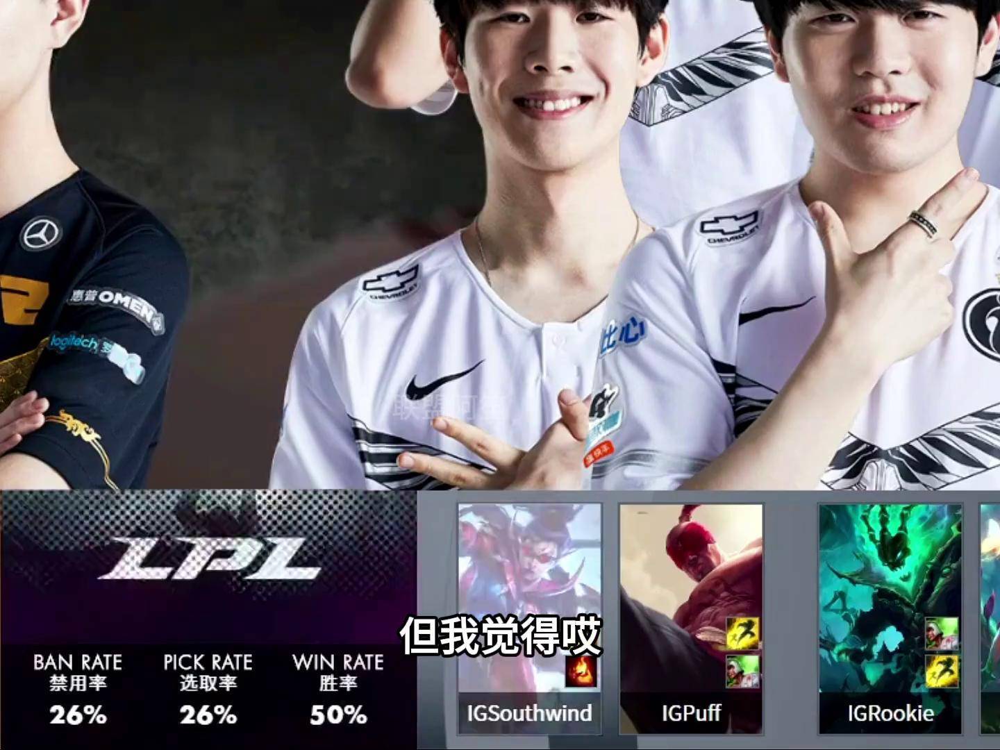 TheShy迎来二十赛季高光表现，RNG球迷沸腾！